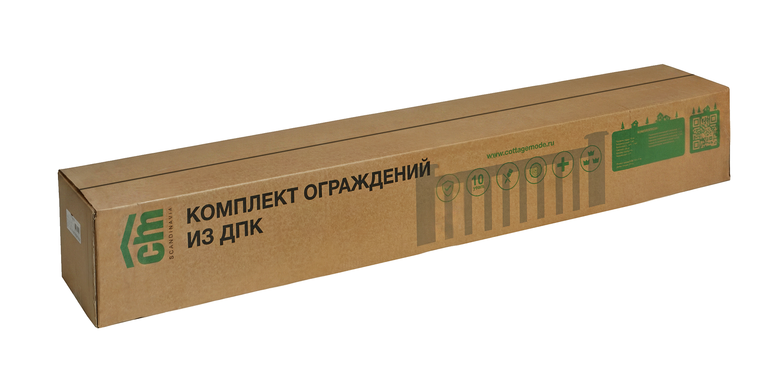 Комплект ограждений из ДПК CM 1575х199х190. Изображение 2