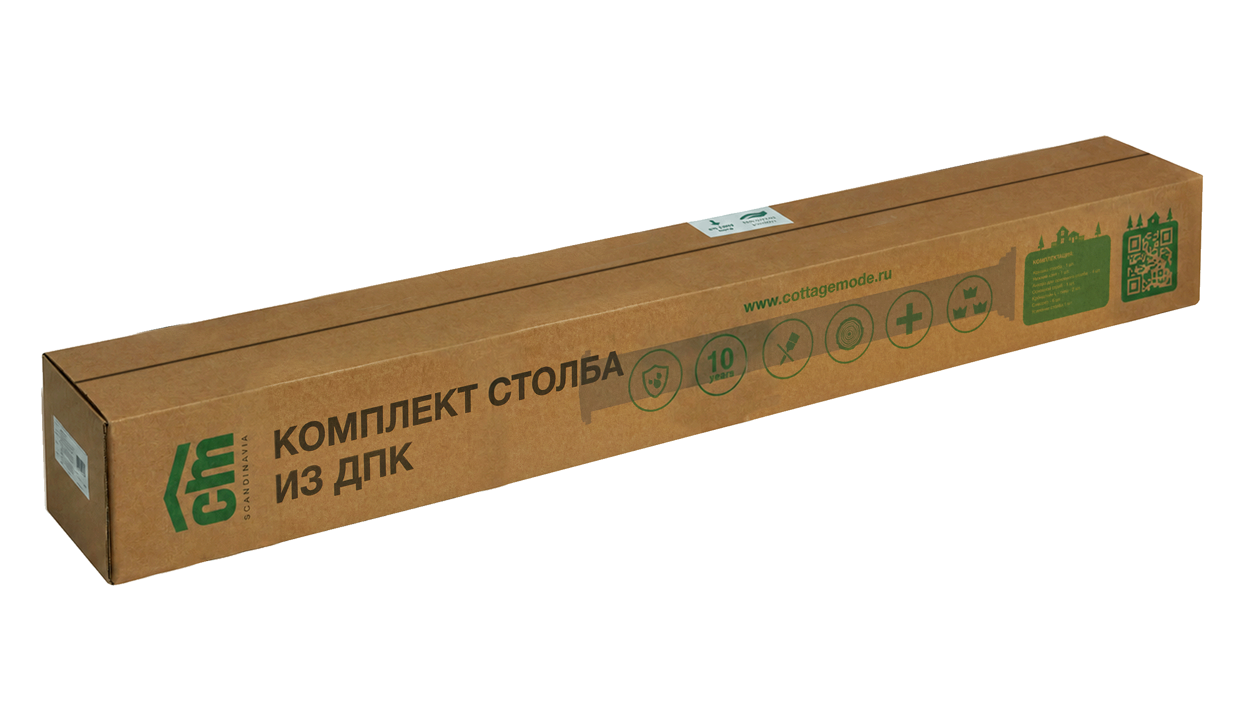 Комплект столба из ДПК CM 1255х136х130. Изображение 2